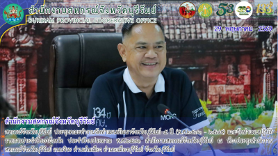 สหกรณ์จังหวัดบุรีรัมย์ ... พารามิเตอร์รูปภาพ 1